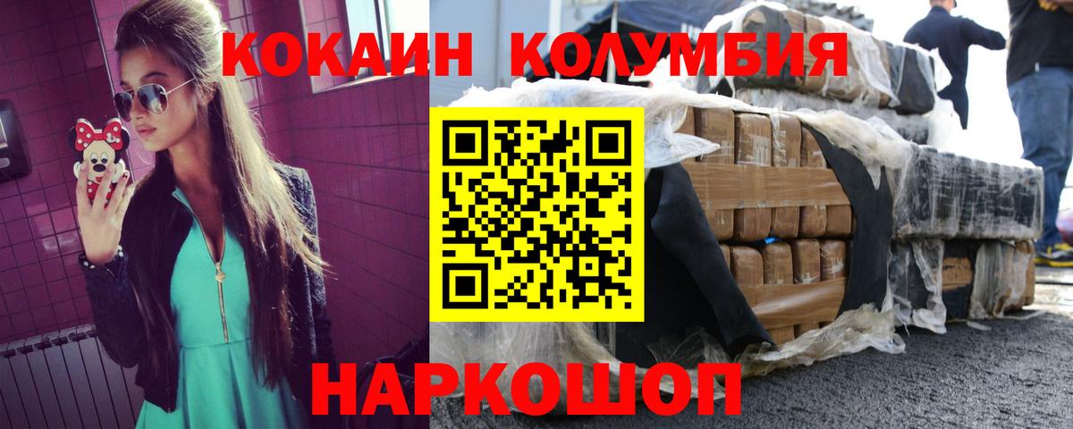 Cocaine 99% Родники