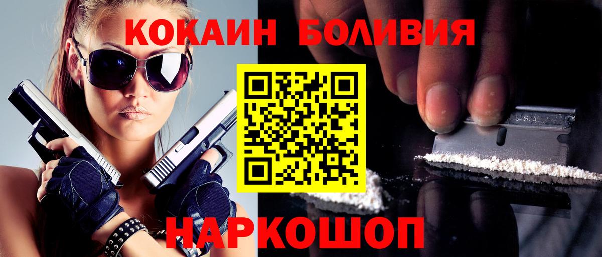 Cocaine 99%  Вход с VPN  Родники  COCAIN VHQ 