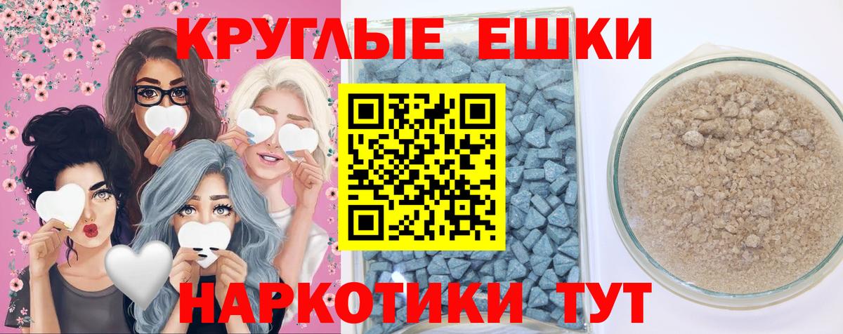 Экстази  Вход с VPN  omg ONION  Родники  Экстази 280 MDMA  Экстази MDMA 