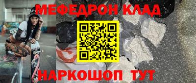 ALPHA PVP Бузулук