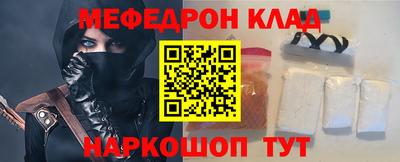 гидра Бугуруслан
