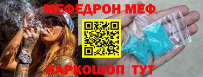 СК Будённовск