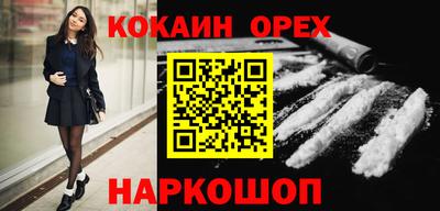 СК Будённовск