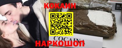 СК Будённовск