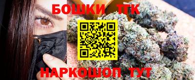СК Будённовск