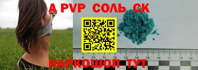 гидра Бугуруслан
