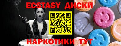 ALPHA PVP Бузулук