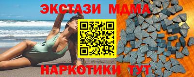 СК Будённовск