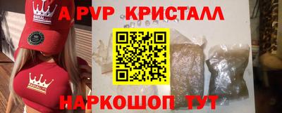 СК Будённовск
