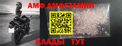 ALPHA PVP Бузулук