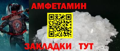 СК Будённовск