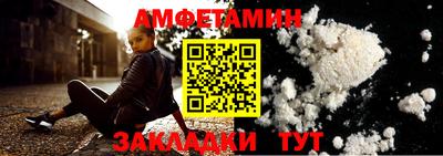 гидра Бугуруслан