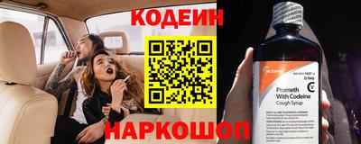 СК Будённовск