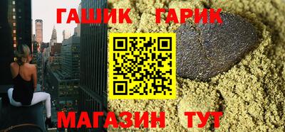 гидра Бугуруслан