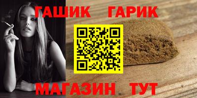 ALPHA PVP Бузулук