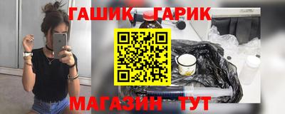 ALPHA PVP Бузулук