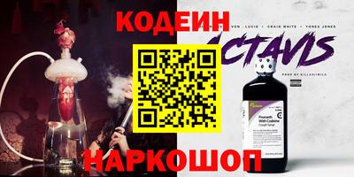 СК Будённовск