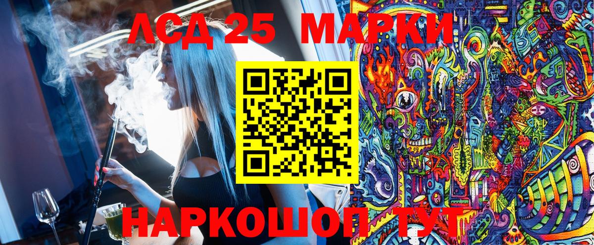 Родники  Марки NBOMe 1500мкг  Вход с VPN 