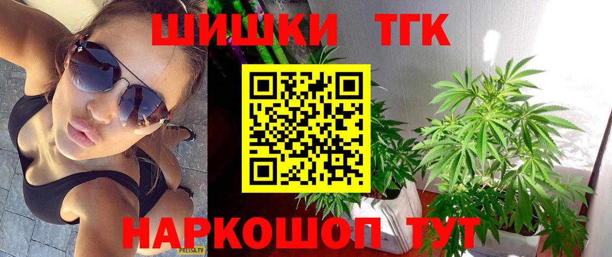 Родники  Конопля семена  МАРИХУАНА THC 21%  Бошки марихуана планчик  Вход с VPN 
