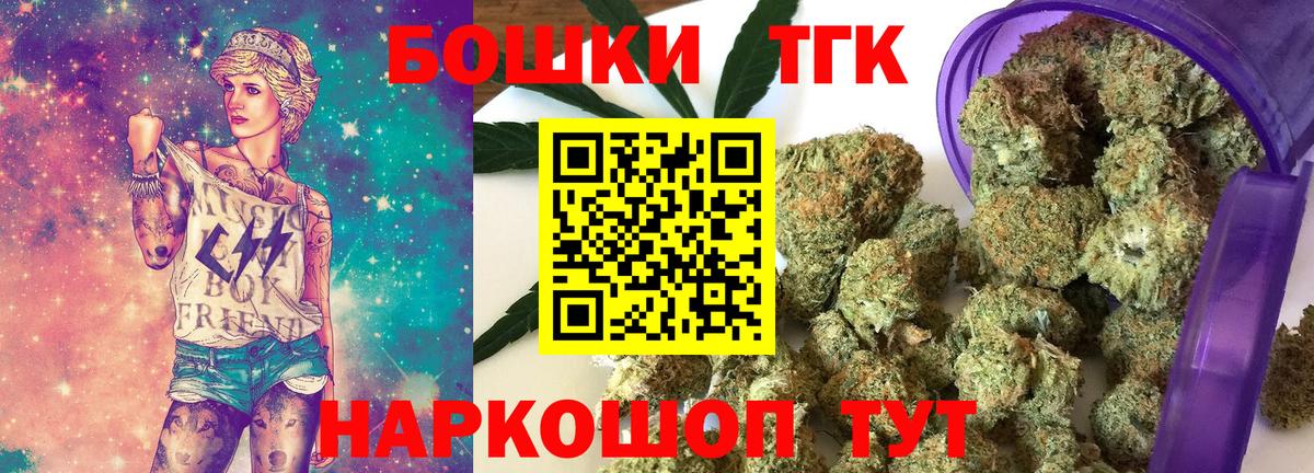 Бошки Шишки семена Родники
